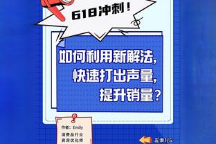 得吃得喝！祖巴茨半场内线打得不错 7中6轰全队最高14分&另有7板